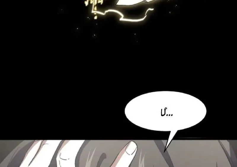 Bắt Đầu Đánh Dấu Hoang Cổ Thánh Thể Chapter 134 - Trang 2