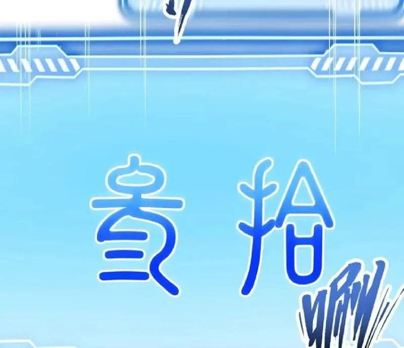 Bắt Đầu Đánh Dấu Hoang Cổ Thánh Thể Chapter 135 - Trang 2