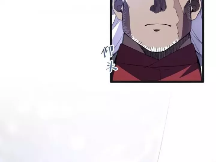 Bắt Đầu Đánh Dấu Hoang Cổ Thánh Thể Chapter 136 - Trang 2