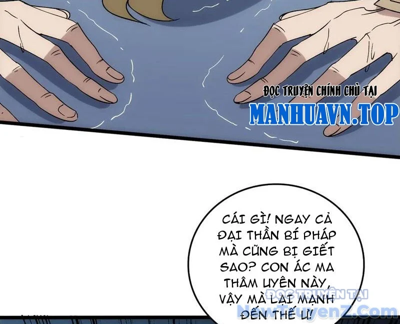 Bắt Đầu Kế Nhiệm Boss Hắc Long, Ta Vô Địch Chapter 68 - Trang 2
