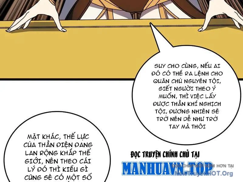 Bắt Đầu Kế Nhiệm Boss Hắc Long, Ta Vô Địch Chapter 74 - Trang 3