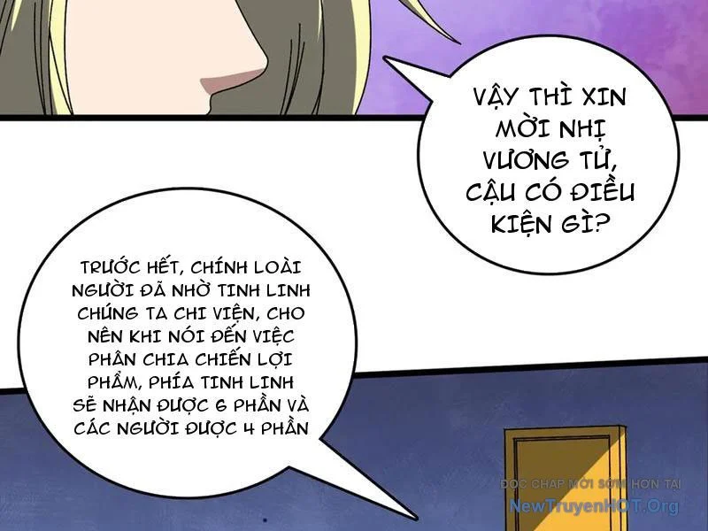 Bắt Đầu Kế Nhiệm Boss Hắc Long, Ta Vô Địch Chapter 74 - Trang 3