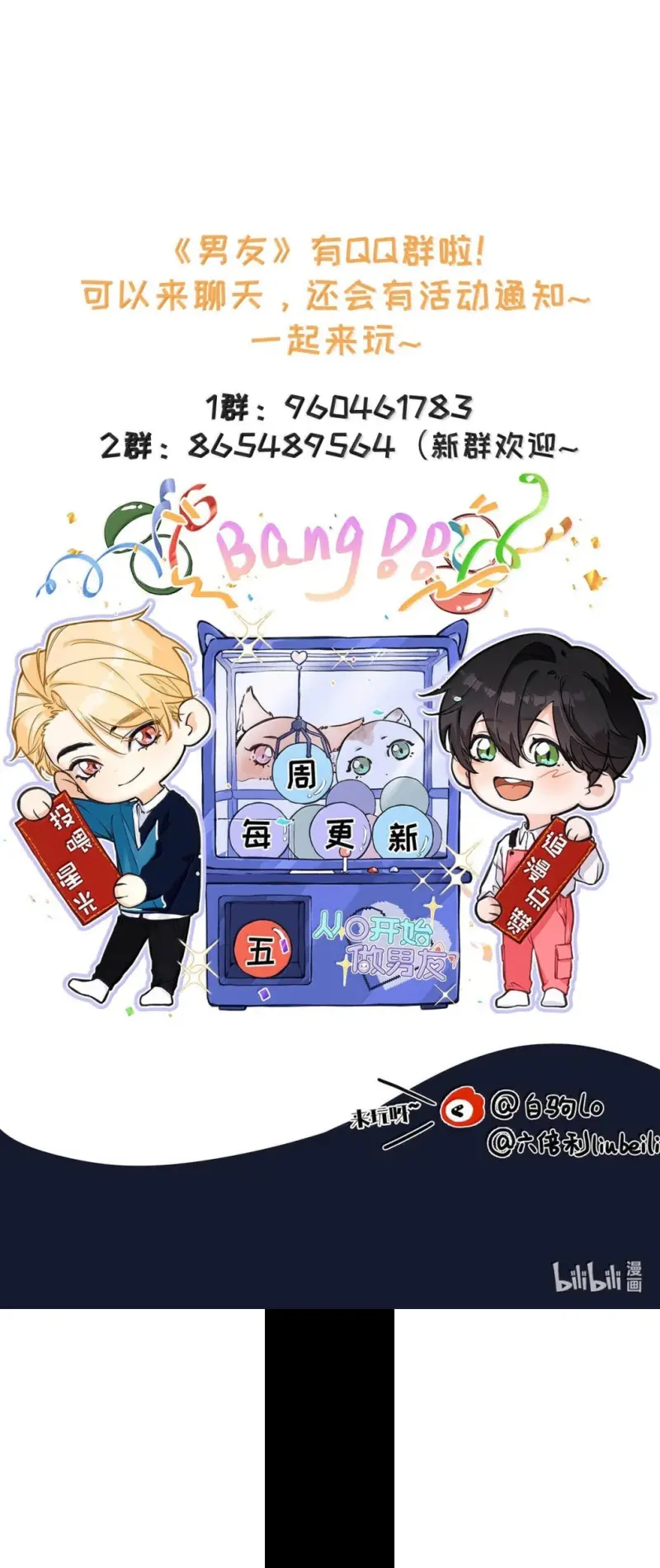 Bắt Đầu Làm Bạn Trai Từ Số 0 Chapter 69 18