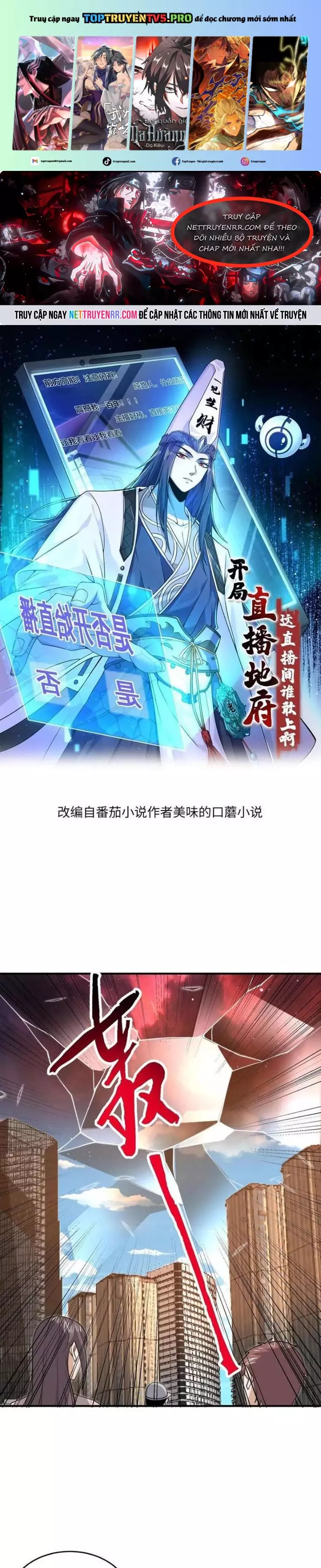Bắt Đầu Livestream Ở Địa Phủ: Phát Sóng Trực Tiếp Ở Đây Ai Dám Đến Chapter 331 - Trang 2