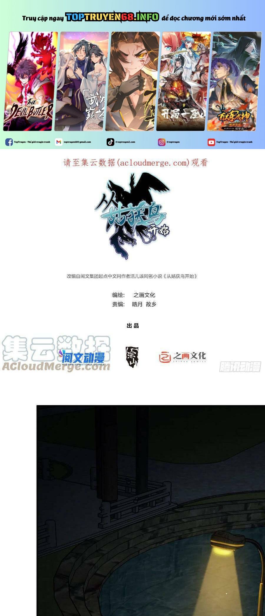 Bắt Đầu Từ Cửu Đầu Điểu Chapter 129 - Trang 4