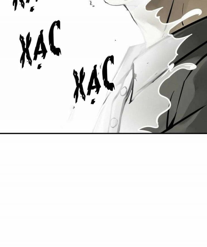 Bắt Đầu Từ Cửu Đầu Điểu Chapter 133 - Trang 4