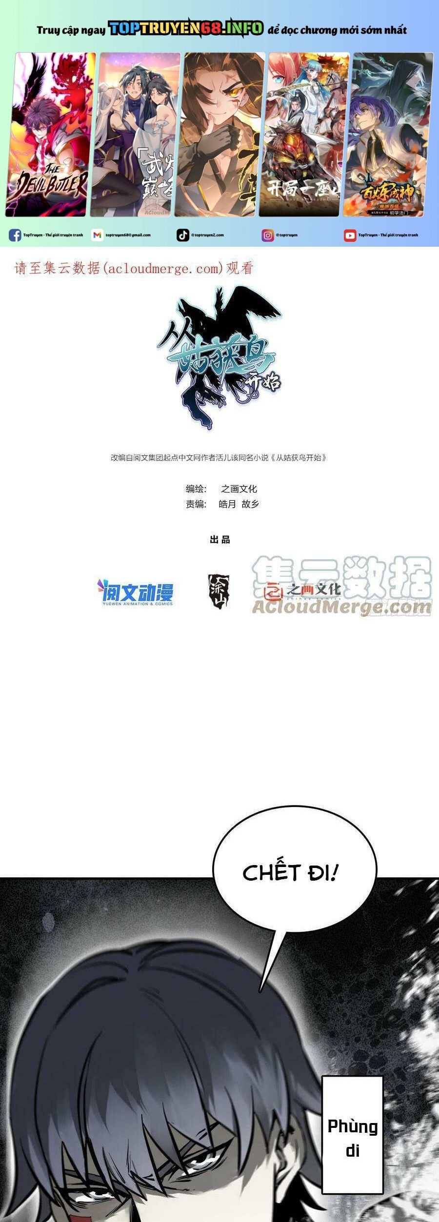 Bắt Đầu Từ Cửu Đầu Điểu Chap 136 1