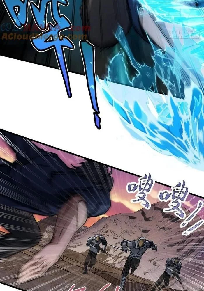 Bắt Đầu Từ Cửu Đầu Điểu Chapter 307 - Trang 2