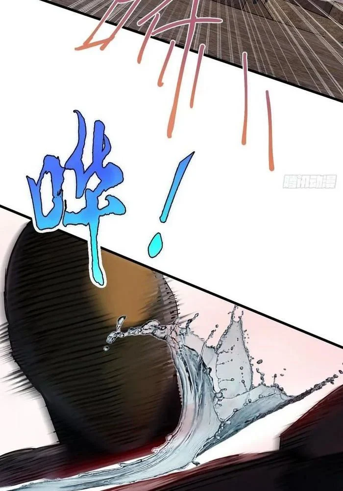 Bắt Đầu Từ Cửu Đầu Điểu Chapter 307 - Trang 2