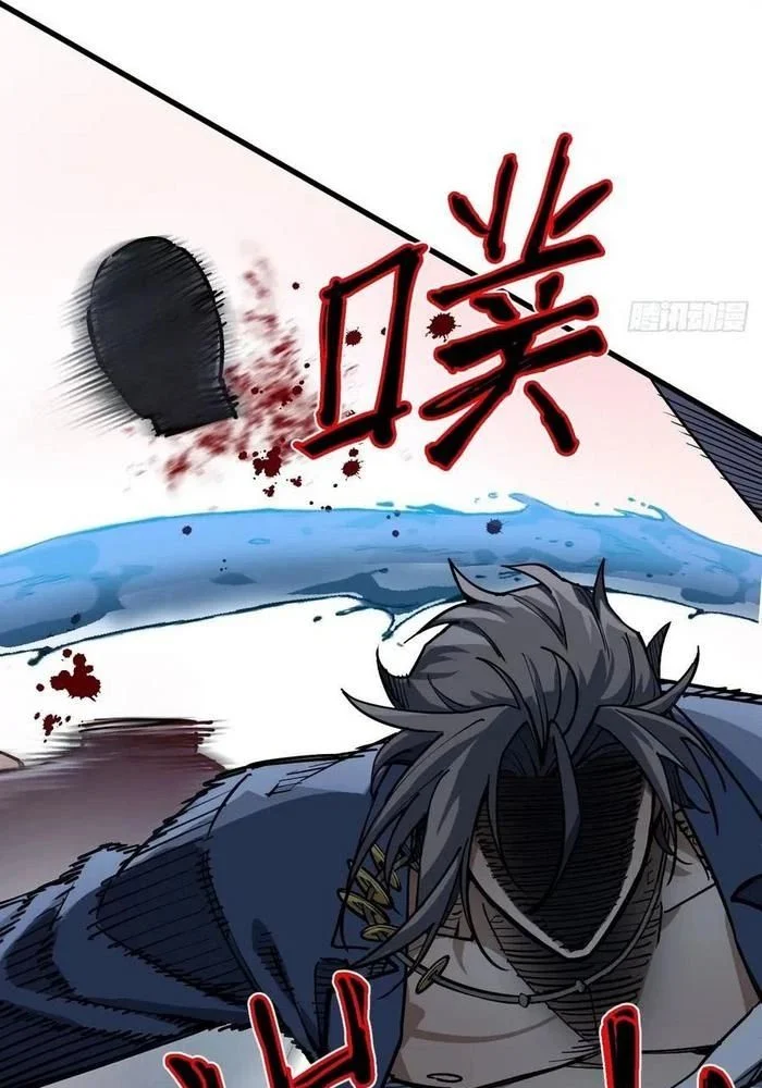 Bắt Đầu Từ Cửu Đầu Điểu Chapter 307 - Trang 2