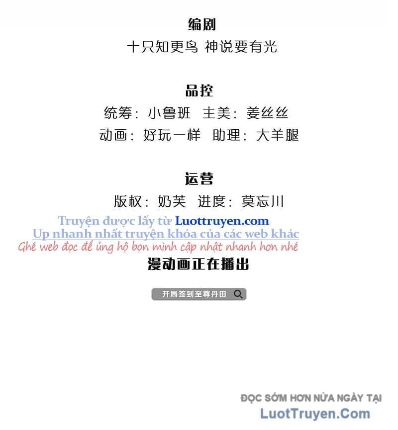 Bắt Đầu Với Chí Tôn Đan Điền Chapter 381 - Trang 2