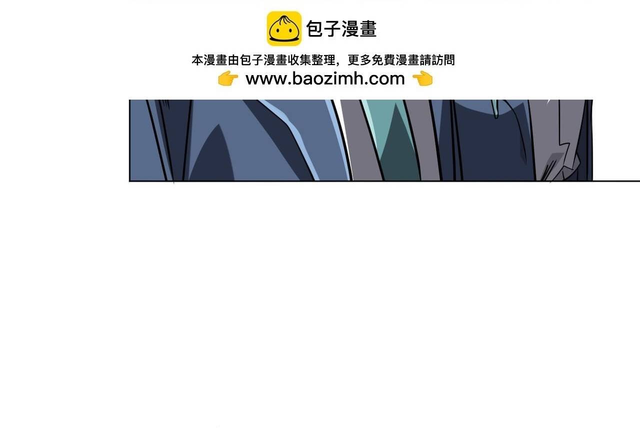 Bắt Đầu Với Trăm Vạn Minh Tệ Chapter 270 - Trang 2