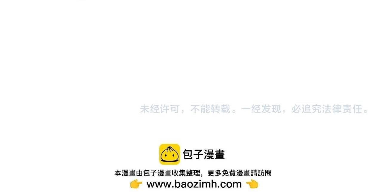 Bắt Đầu Với Trăm Vạn Minh Tệ Chapter 270 - Trang 2