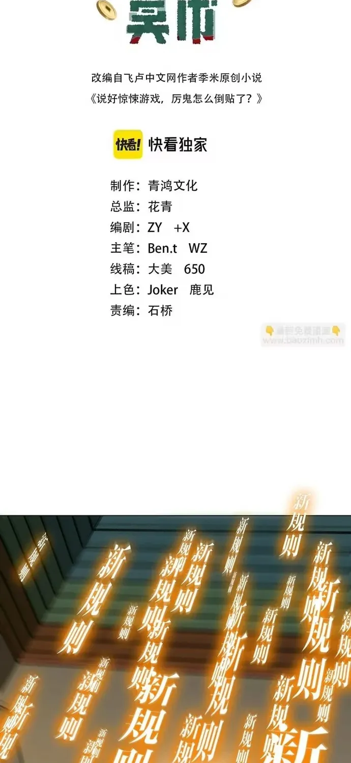 bắt đầu với trăm vạn minh tệ Chapter 294 2