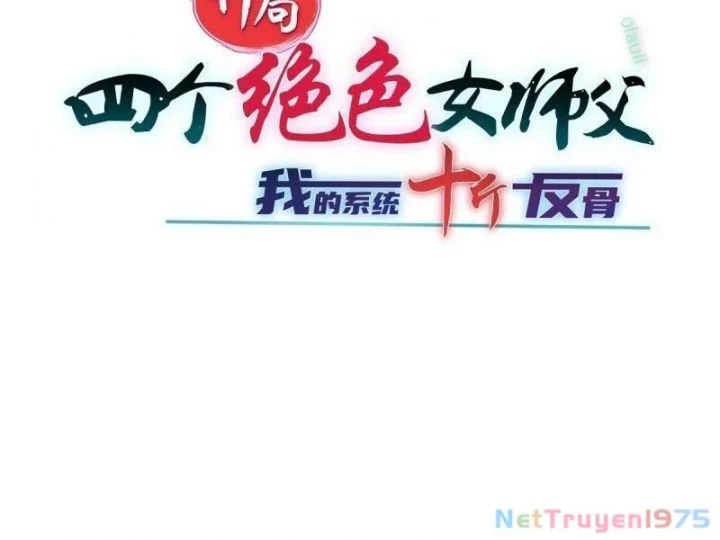 Bắt Đầu Với Tuyệt Sắc Sư Tôn: Hệ Thống Tổng Cục Phản Cốt Chapter 162 - Trang 3