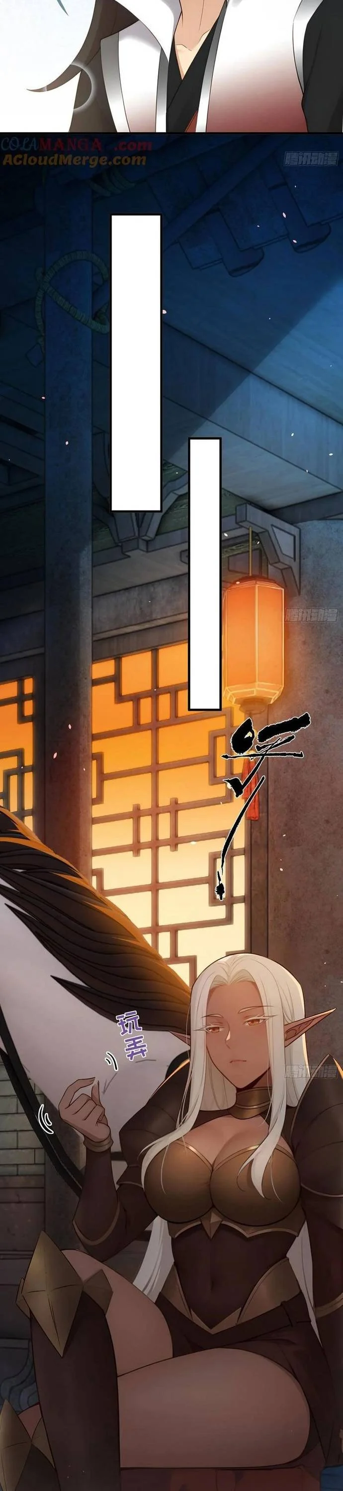 Bắt Đầu Với Tuyệt Sắc Sư Tôn: Hệ Thống Tổng Cục Phản Cốt Chapter 170 - Trang 2