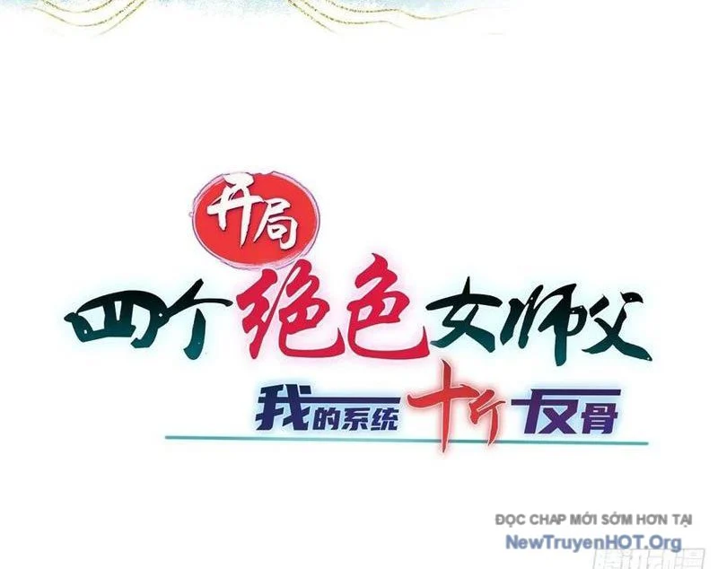 Bắt Đầu Với Tuyệt Sắc Sư Tôn: Hệ Thống Tổng Cục Phản Cốt Chapter 173 - Next 