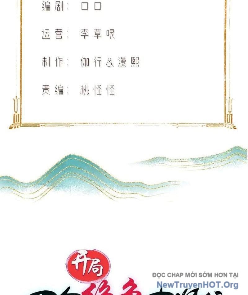 Bắt Đầu Với Tuyệt Sắc Sư Tôn: Hệ Thống Tổng Cục Phản Cốt Chapter 177 - Next 