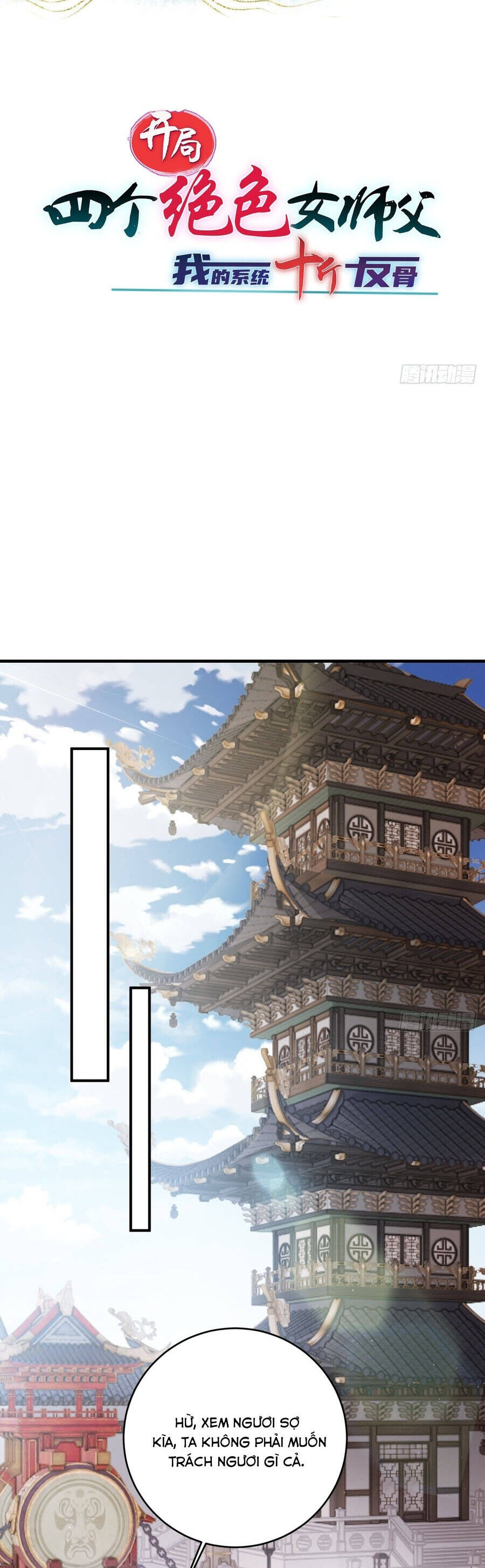 Bắt Đầu Với Tuyệt Sắc Sư Tôn: Hệ Thống Tổng Cục Phản Cốt Chapter 186 - Next 