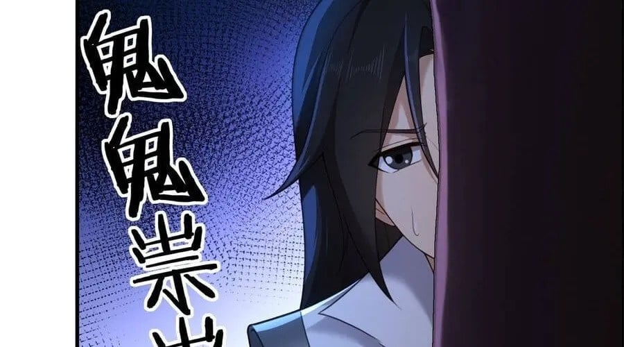 Bắt Đầu Với Tuyệt Sắc Sư Tôn: Hệ Thống Tổng Cục Phản Cốt Chapter 194 - Trang 2