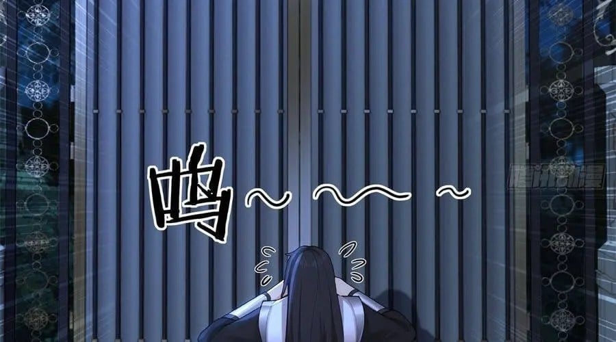 Bắt Đầu Với Tuyệt Sắc Sư Tôn: Hệ Thống Tổng Cục Phản Cốt Chapter 194 - Trang 2