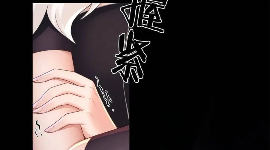 Bắt Đầu Với Tuyệt Sắc Sư Tôn: Hệ Thống Tổng Cục Phản Cốt Chapter 194 - Trang 2