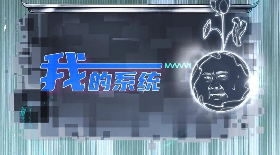 Bắt Đầu Với Tuyệt Sắc Sư Tôn: Hệ Thống Tổng Cục Phản Cốt Chapter 194 - Trang 2