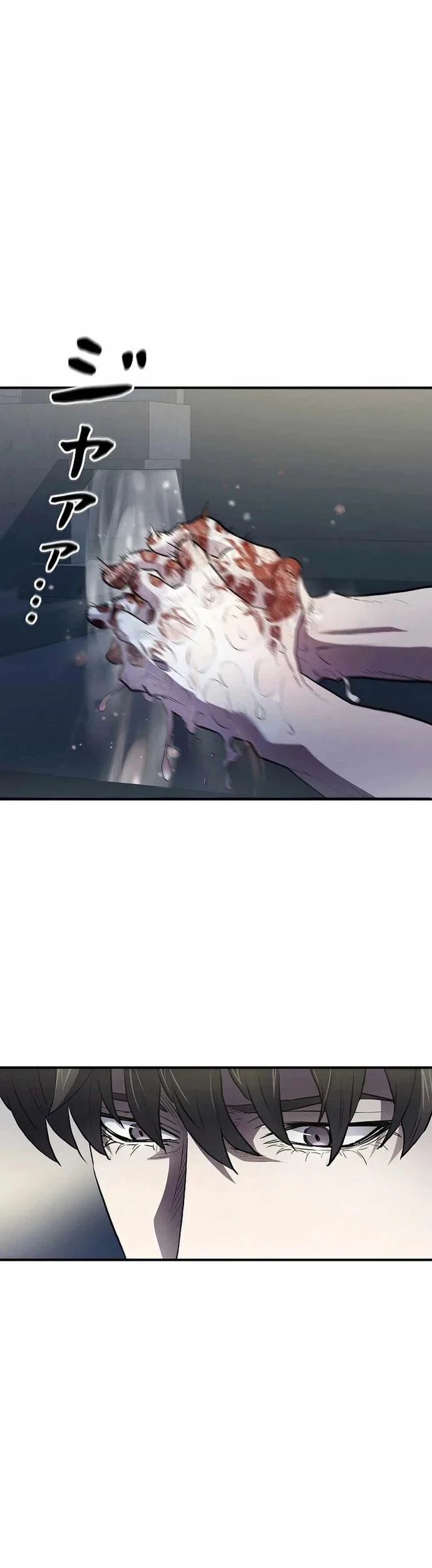 Bát Giác Phản Diện Chapter 12 24