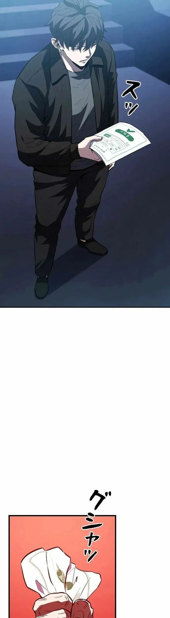 Bát Giác Phản Diện Chapter 16 - Trang 3