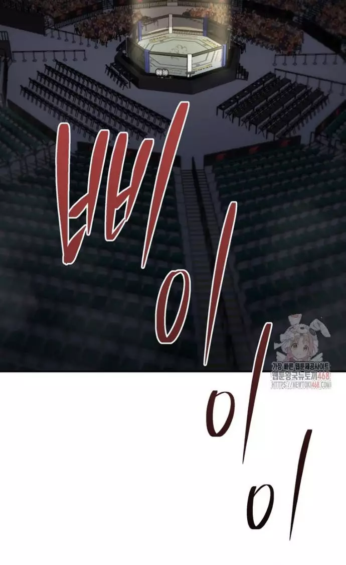 Bát Giác Phản Diện Chapter 36 - Trang 3
