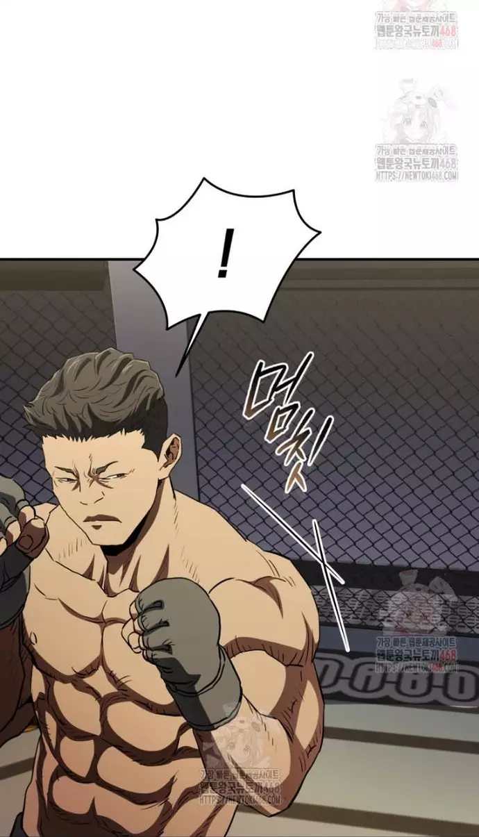 Bát Giác Phản Diện Chapter 36 - Trang 3