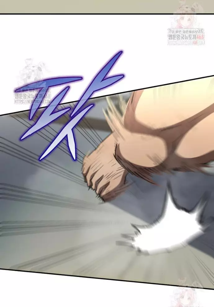 Bát Giác Phản Diện Chapter 36 - Trang 3
