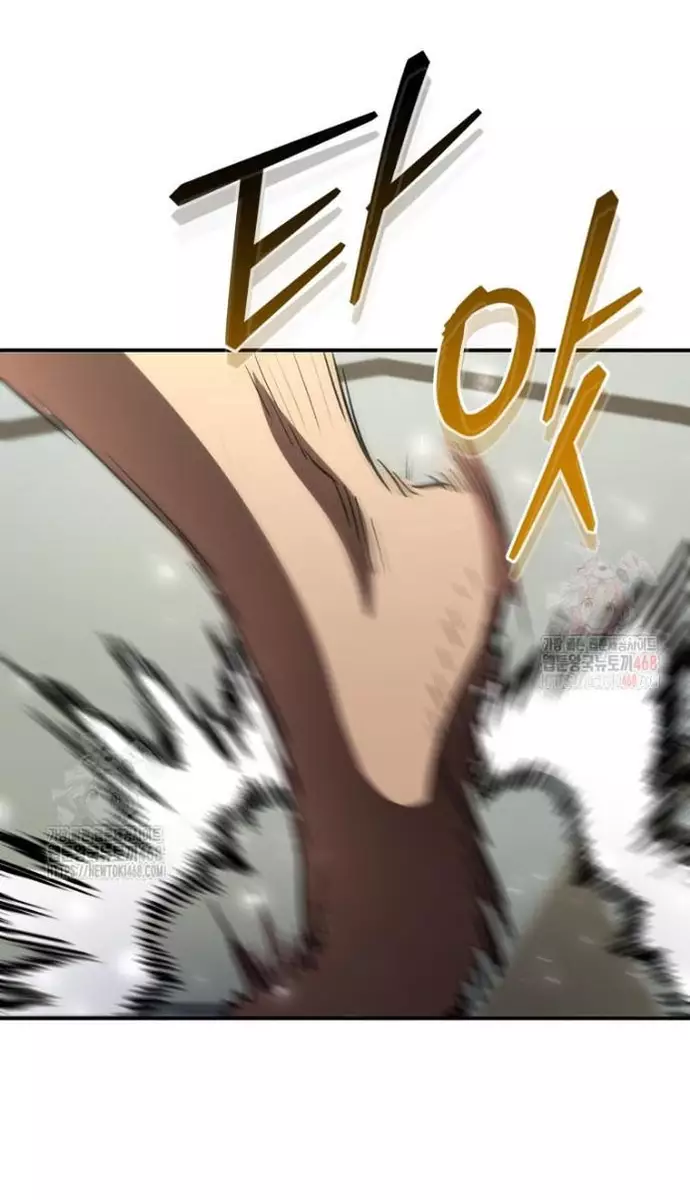 Bát Giác Phản Diện Chapter 36 - Trang 3