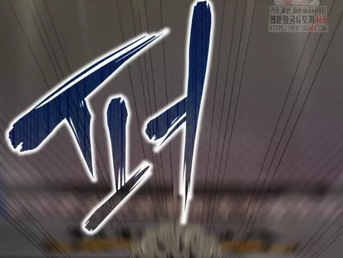 Bát Giác Phản Diện Chapter 36 - Trang 3