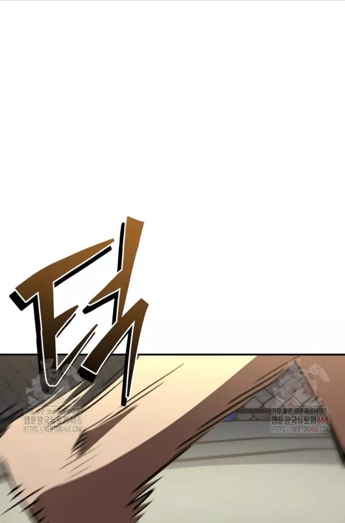 Bát Giác Phản Diện Chapter 36 - Trang 3