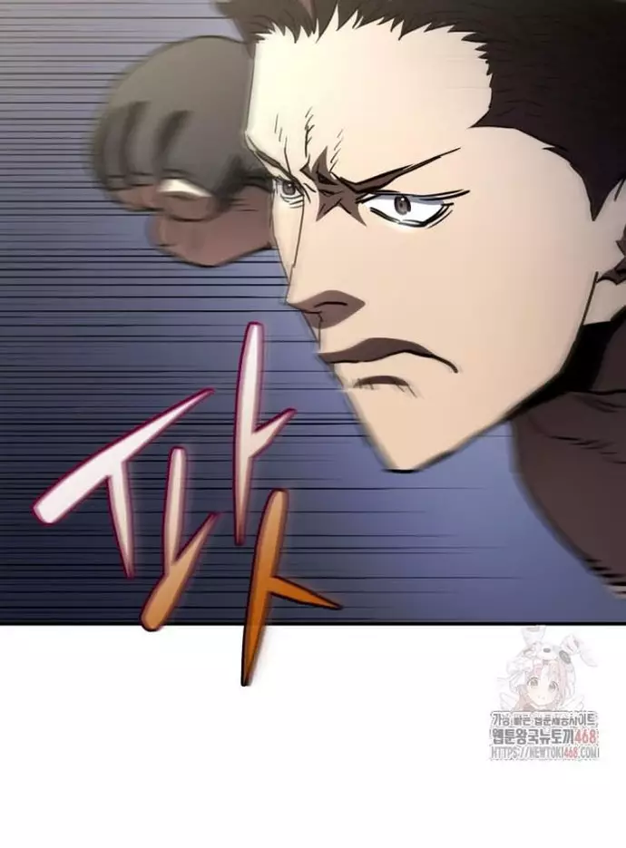 Bát Giác Phản Diện Chapter 36 - Trang 3
