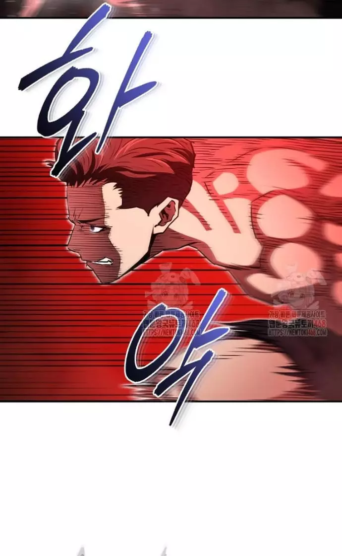 Bát Giác Phản Diện Chapter 36 - Trang 3