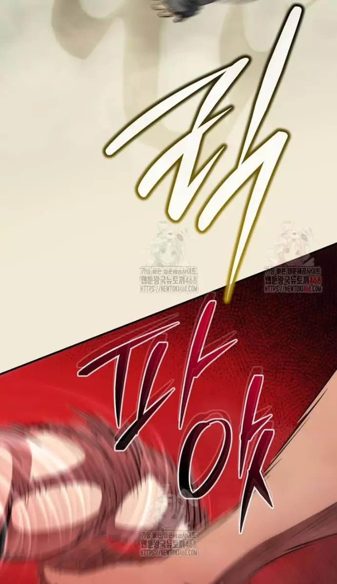 Bát Giác Phản Diện Chapter 36 - Trang 3