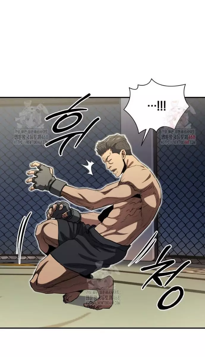 Bát Giác Phản Diện Chapter 36 - Trang 3