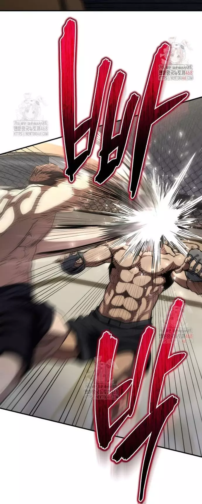 Bát Giác Phản Diện Chapter 36 - Trang 3