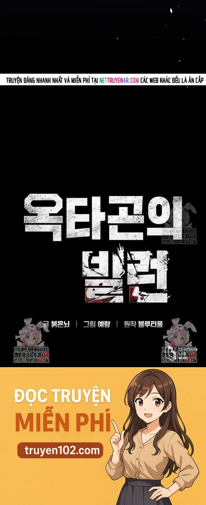 Bát Giác Phản Diện Chapter 55 - Trang 2