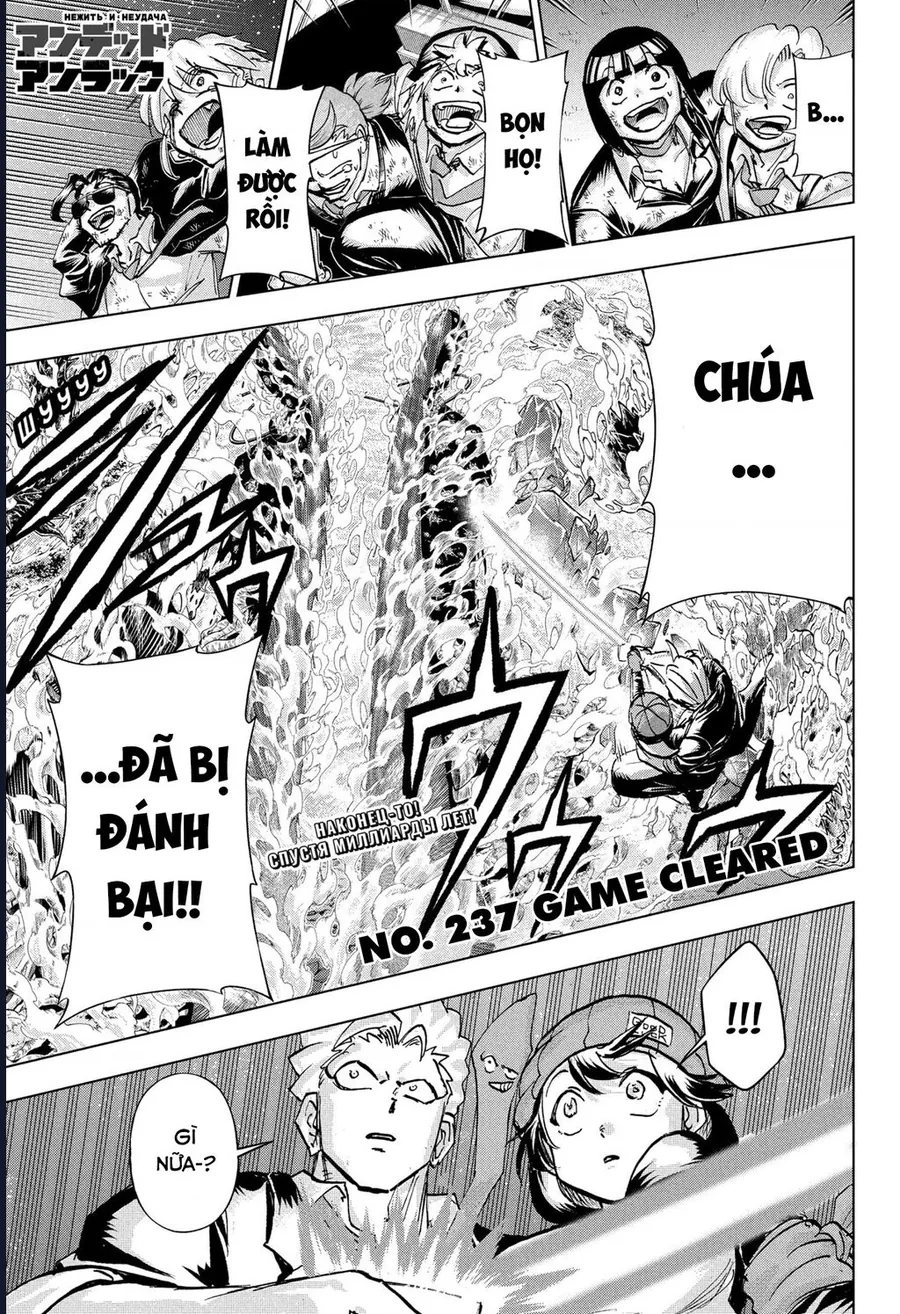 bất hạnh và bất tử Chapter 237 3