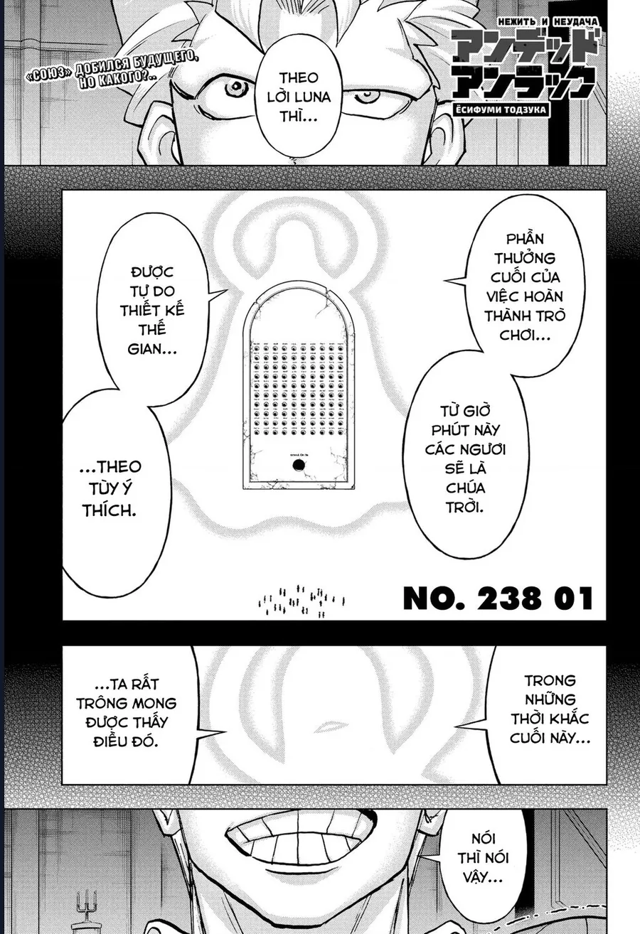 bất hạnh và bất tử Chapter 238 3