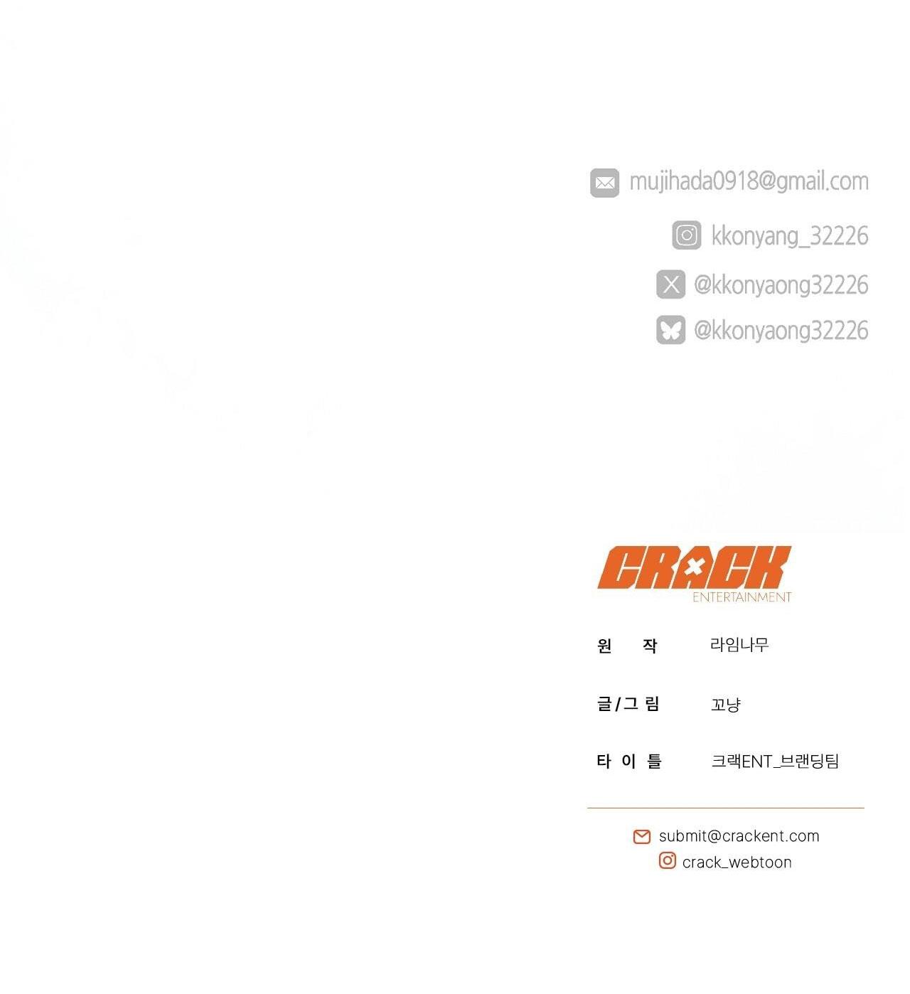 BẮT KỊP Chapter 40 53