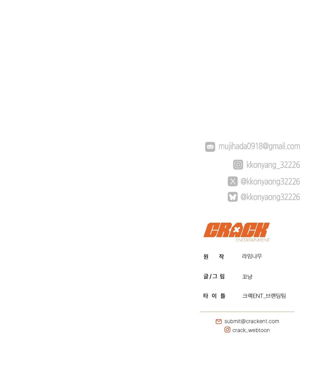 BẮT KỊP Chapter 41 - Trang 3