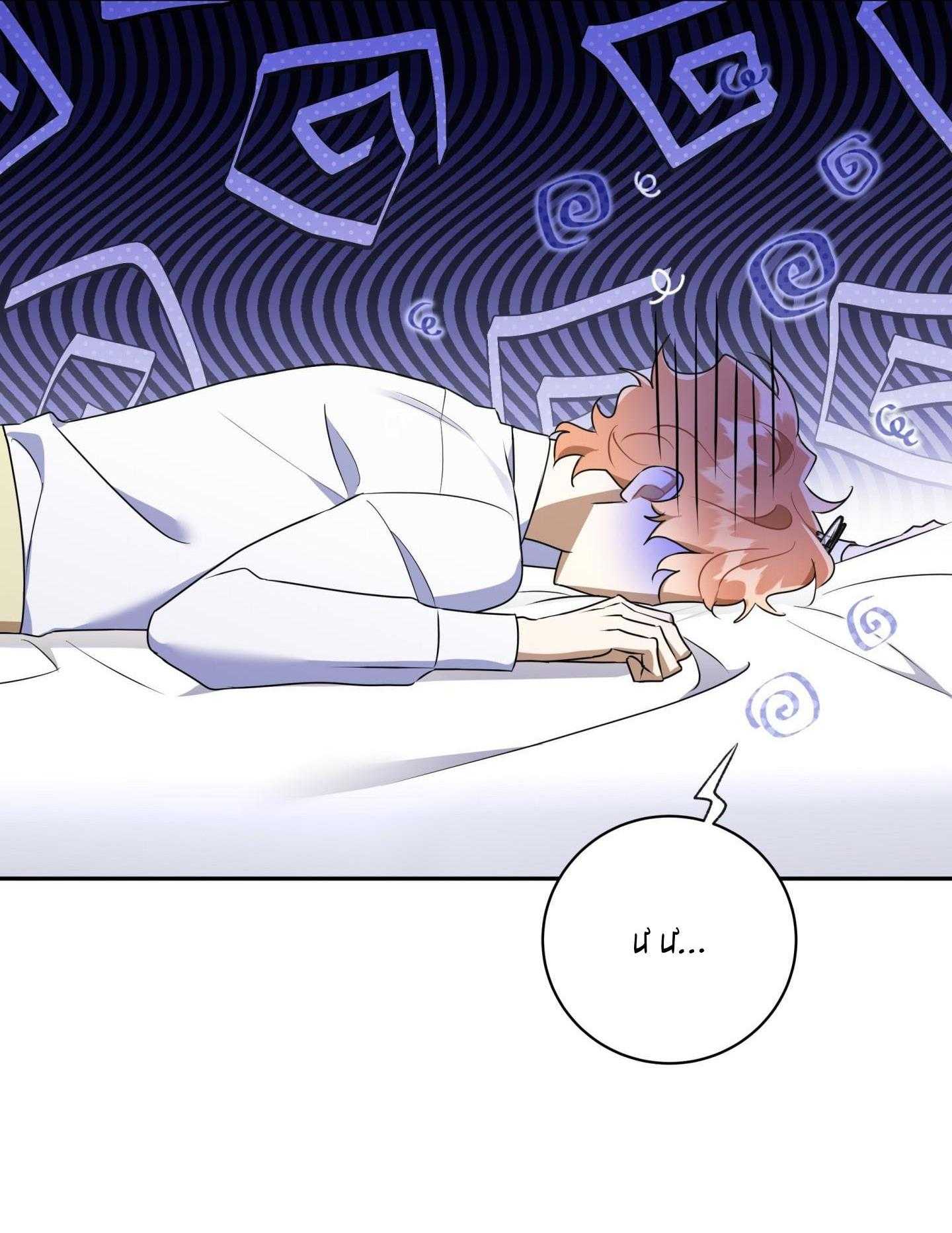 Bắt Tay Hả, Thôi Bỏ đi! Chapter 48 - Trang 2
