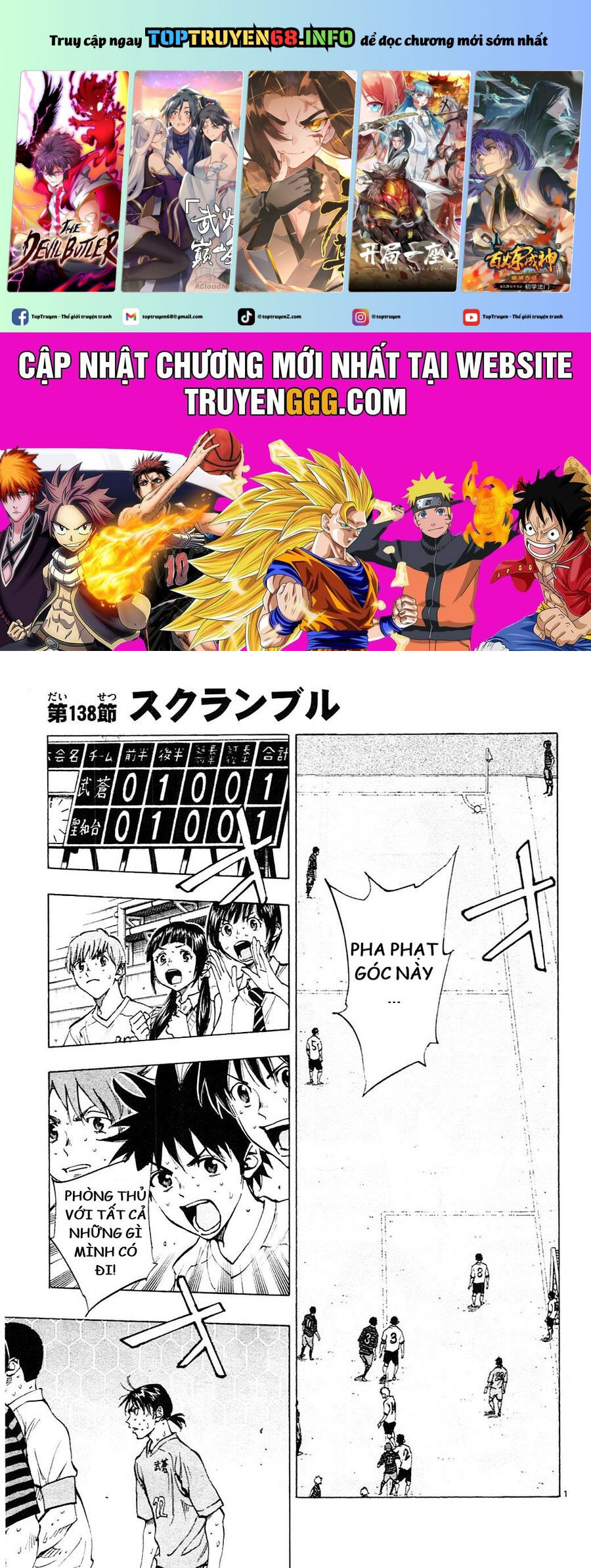 Be Blues! – Ao Ni Nare Chapter 138 - Trang 2
