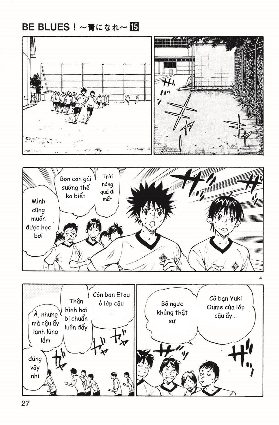 Be Blues! – Ao Ni Nare Chapter 139 - Trang 2