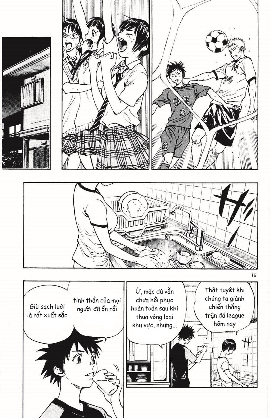 Be Blues! – Ao Ni Nare Chapter 139 - Trang 2