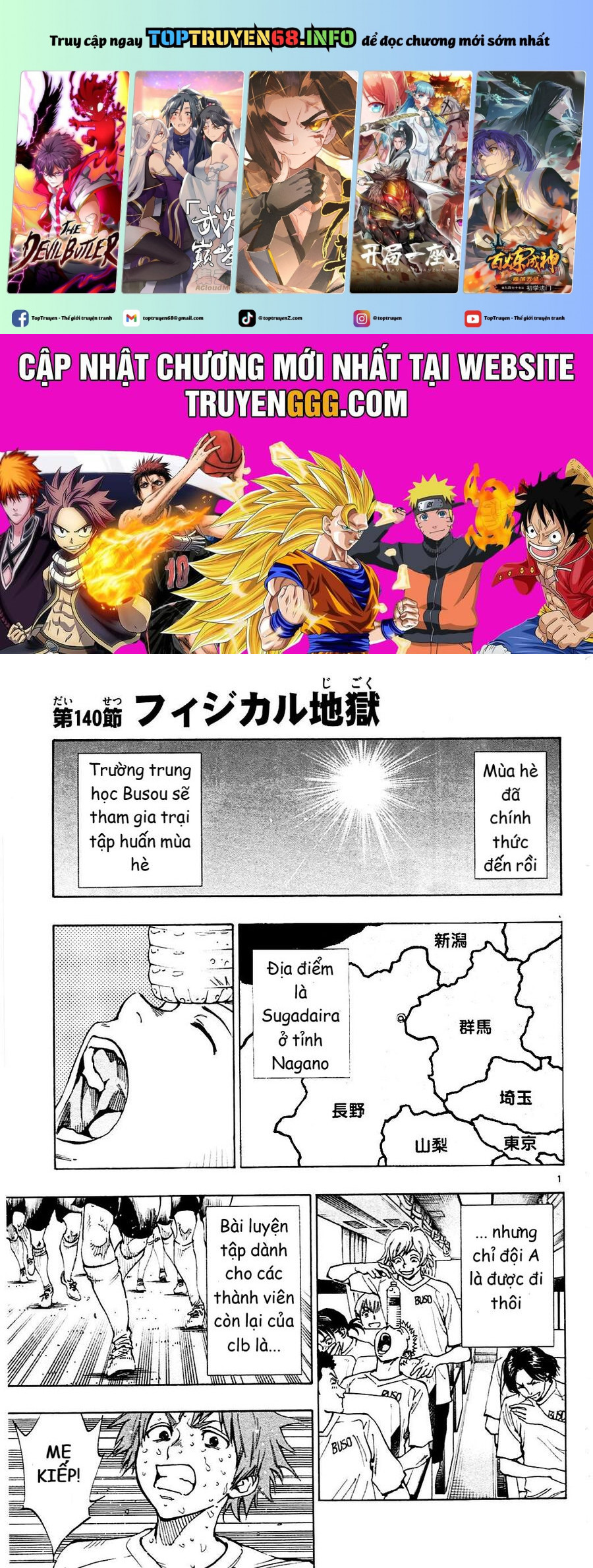 Be Blues! – Ao Ni Nare Chapter 140 - Trang 2